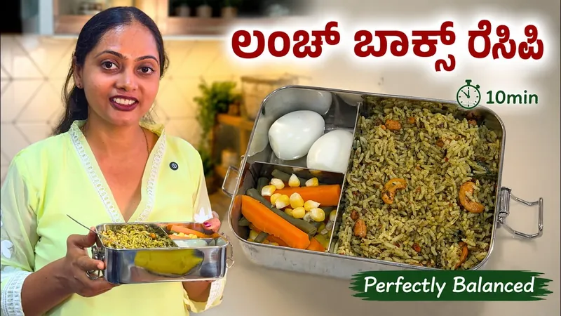 Still from a Ruchi Paakashaale recipe video