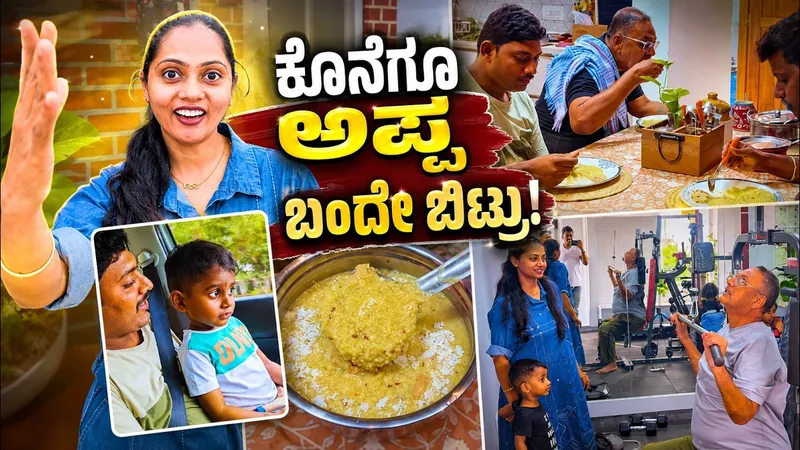 Still from a recent Maya Loka family vlog